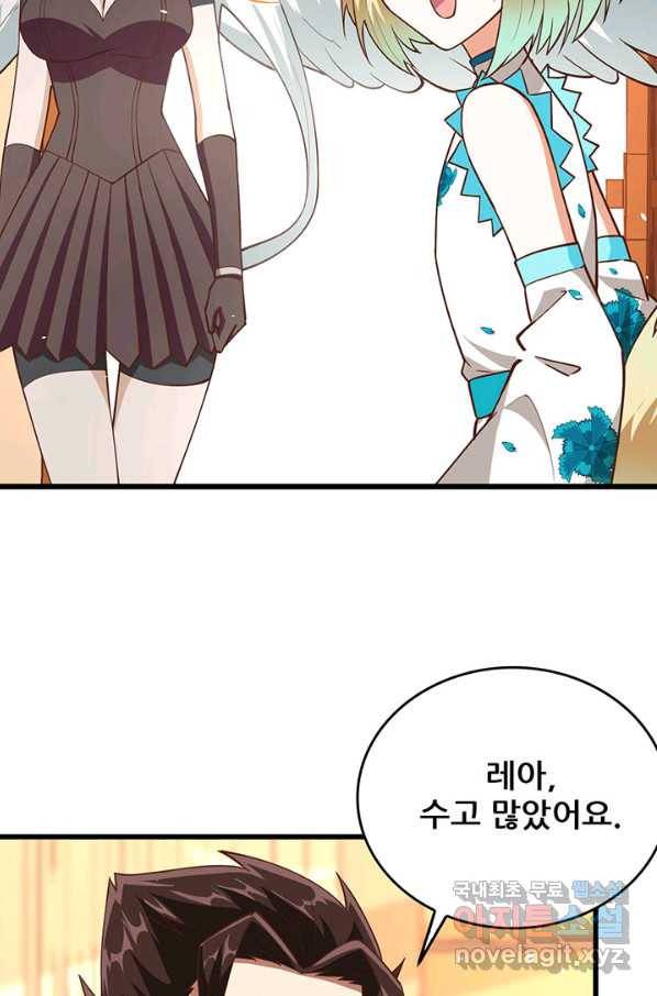 오늘부터 성주 217화 5