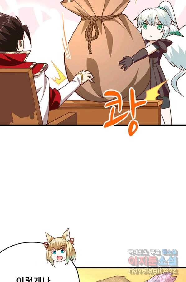 오늘부터 성주 217화 8