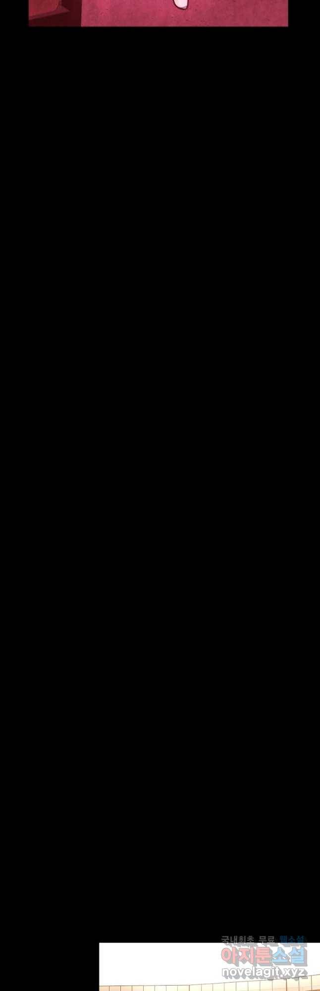 크레센도 56화 내로남불 13