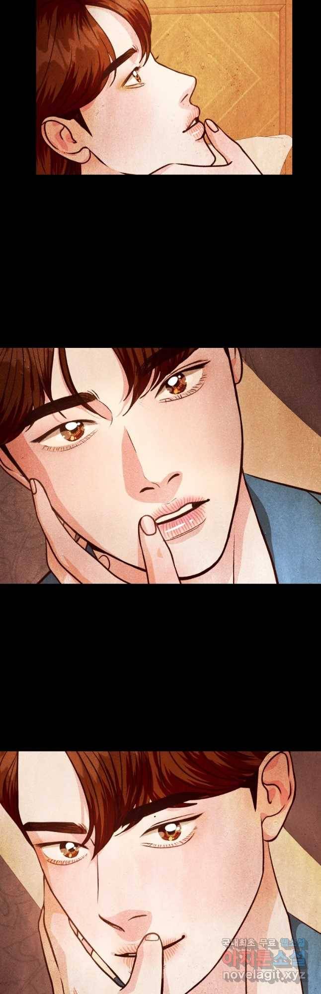 크레센도 56화 내로남불 19