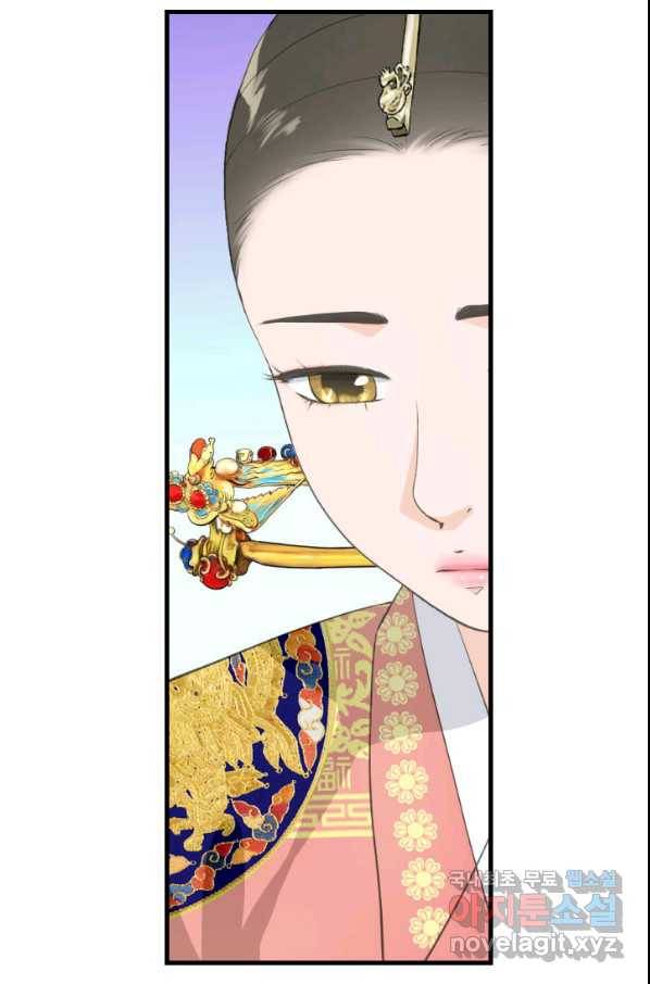 화홍 2부 95화 25