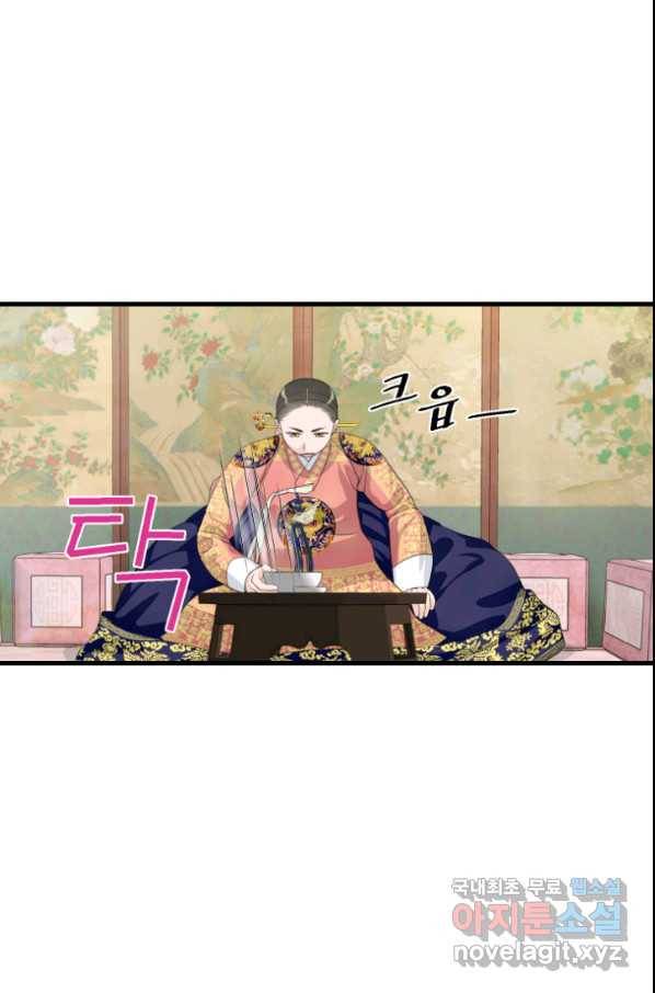 화홍 2부 95화 33