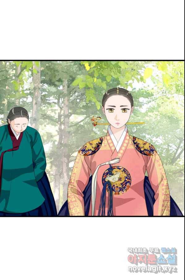 화홍 2부 95화 36