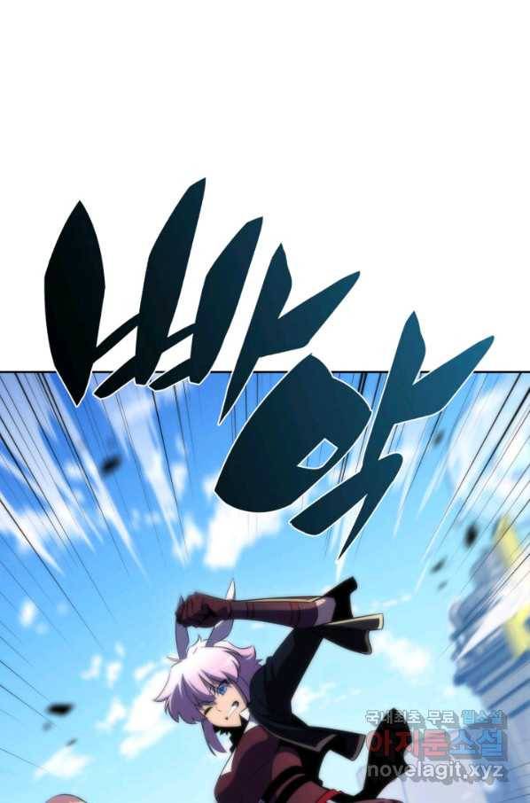 더 챌린저 39화 22