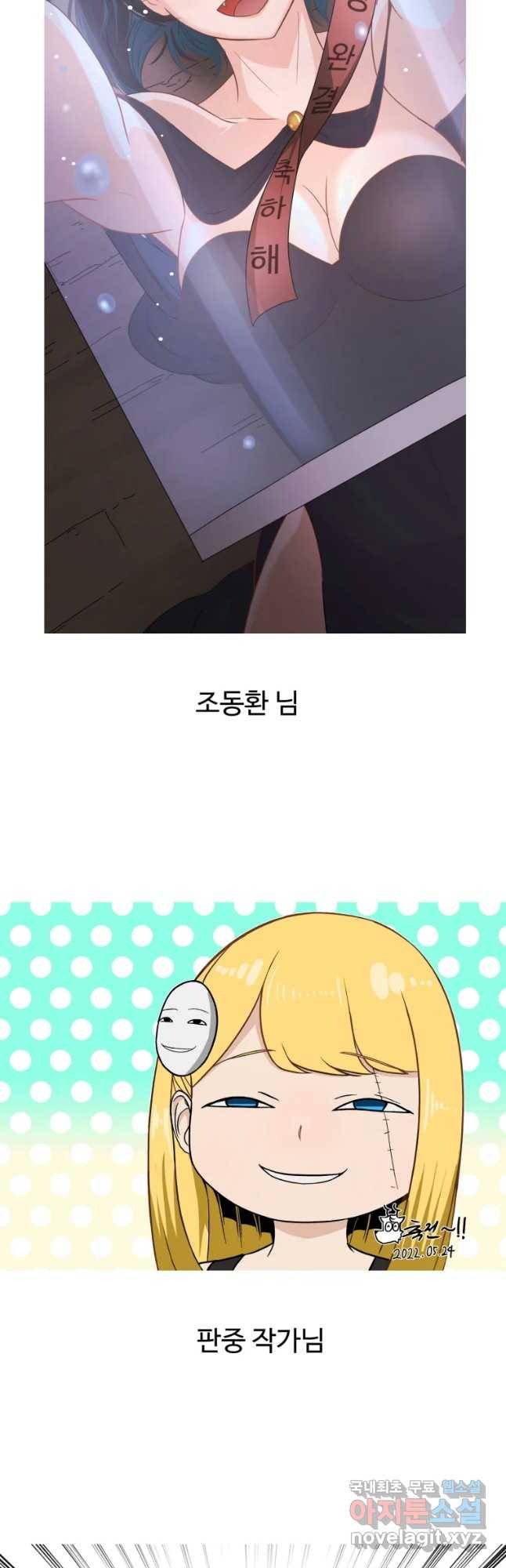 통 속의 브레인 후기 13