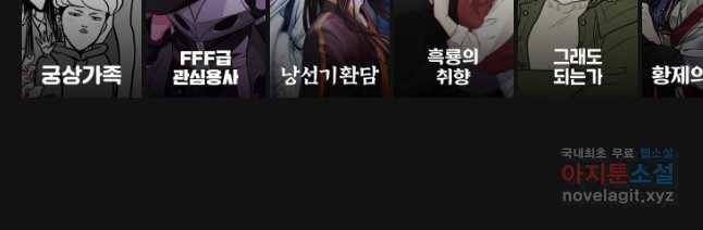 통 속의 브레인 후기 20