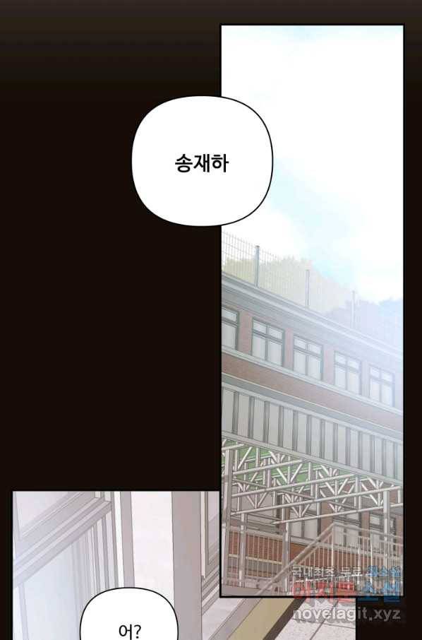 어른이 70화 40