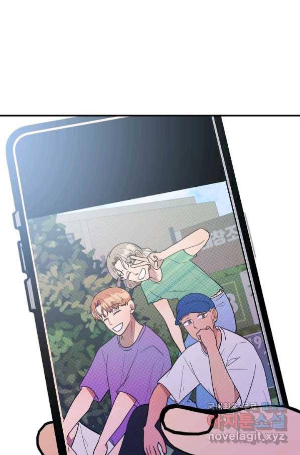 어른이 70화 80