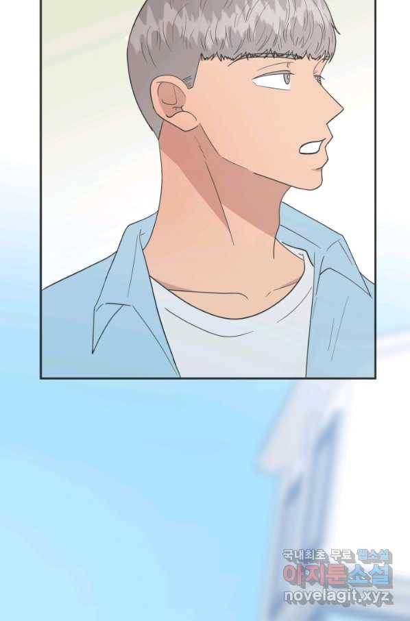 어른이 70화 82