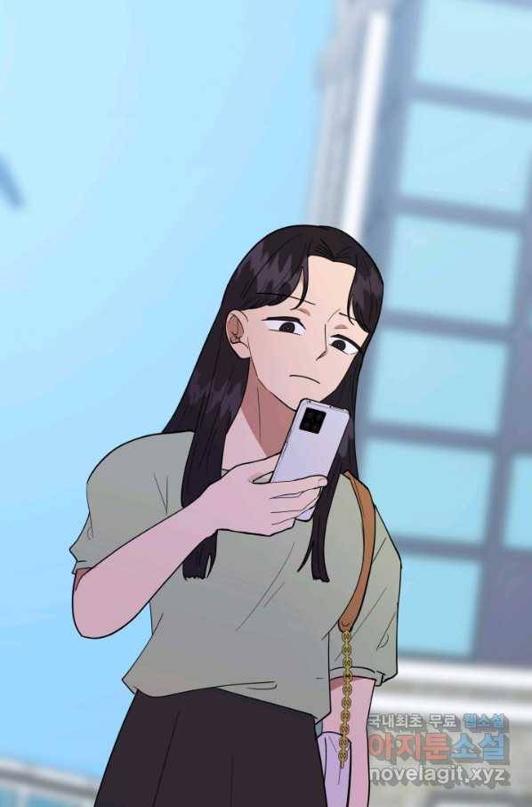 어른이 70화 83