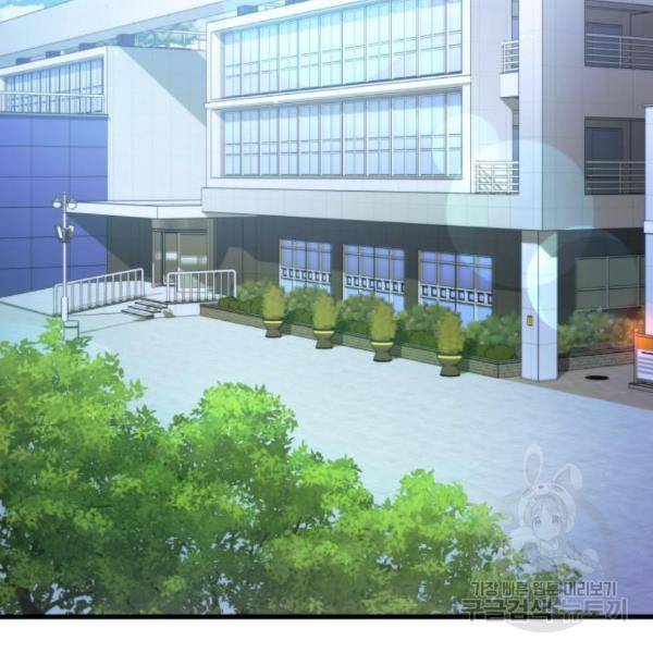 킬 더 드래곤 6화 2