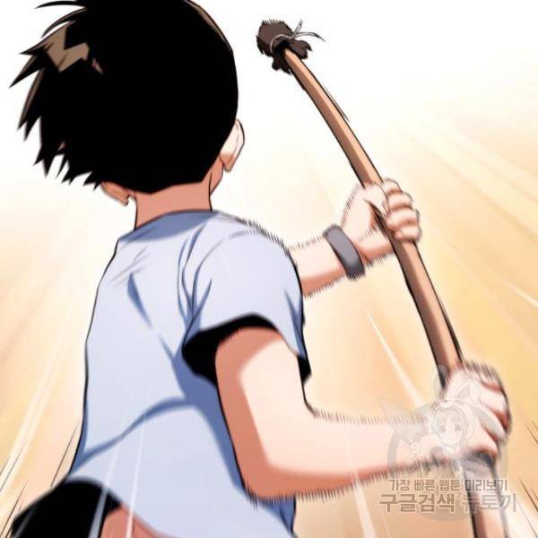 킬 더 드래곤 6화 184