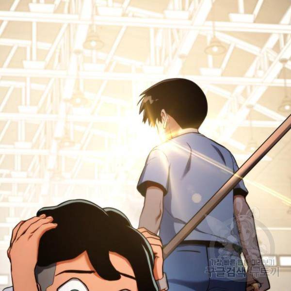 킬 더 드래곤 6화 196
