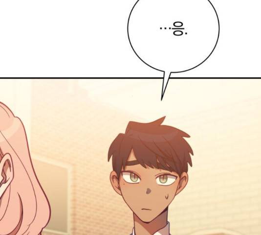 주님, 악마가 되게 해주세요! 58화 24