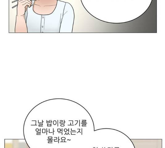 여성전용헬스장 진달래짐 72화 8