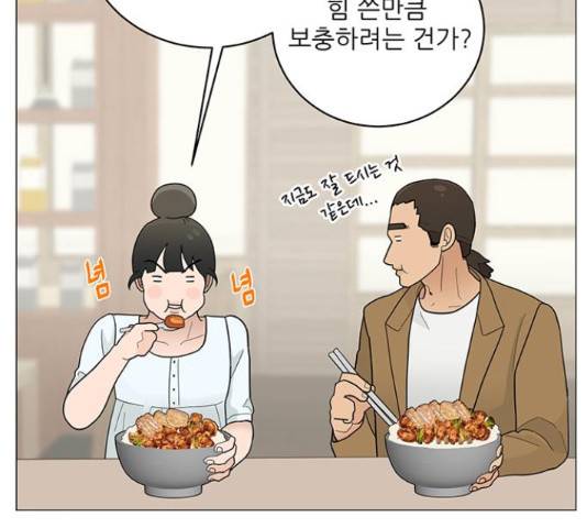 여성전용헬스장 진달래짐 72화 9