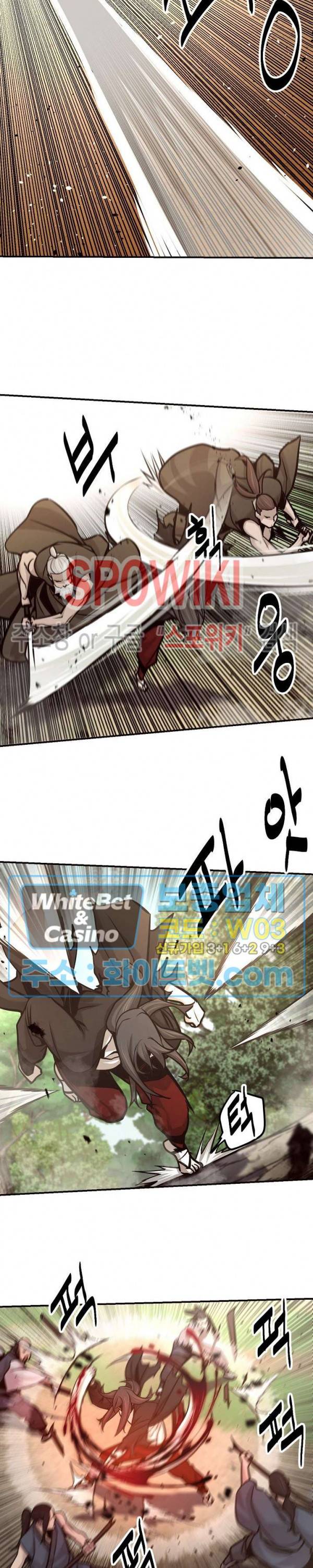 원수 61화 7