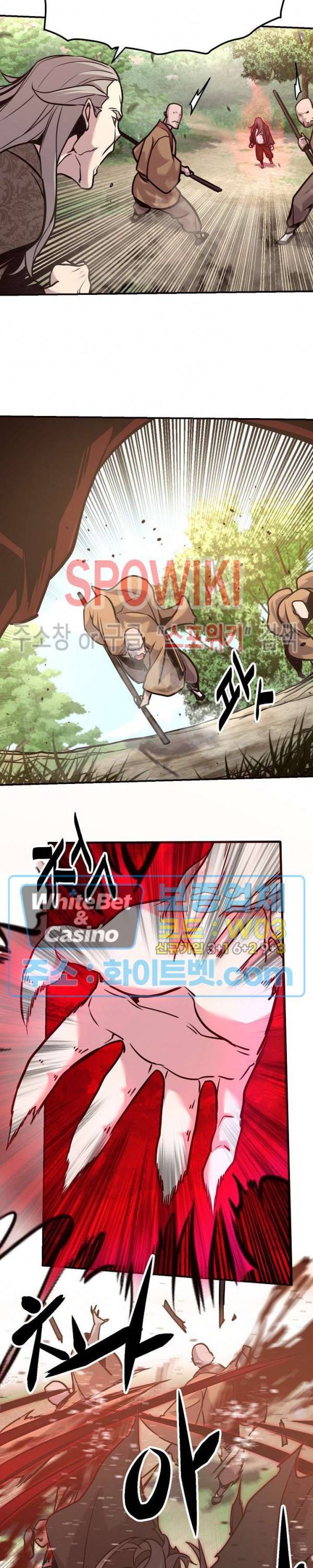 원수 61화 15