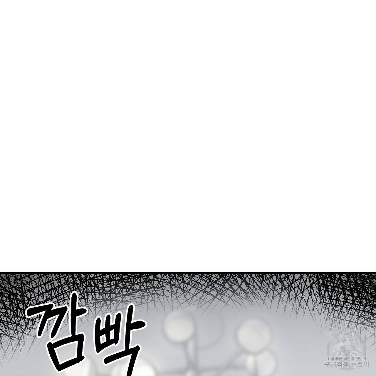 음란한 바게트 빵 5화 5
