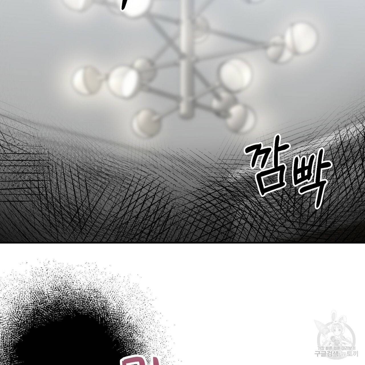 음란한 바게트 빵 5화 6