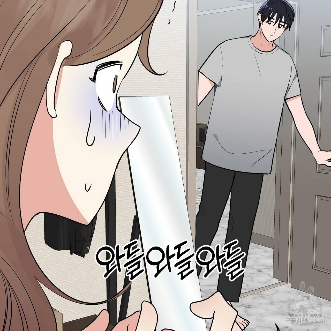 음란한 바게트 빵 5화 37