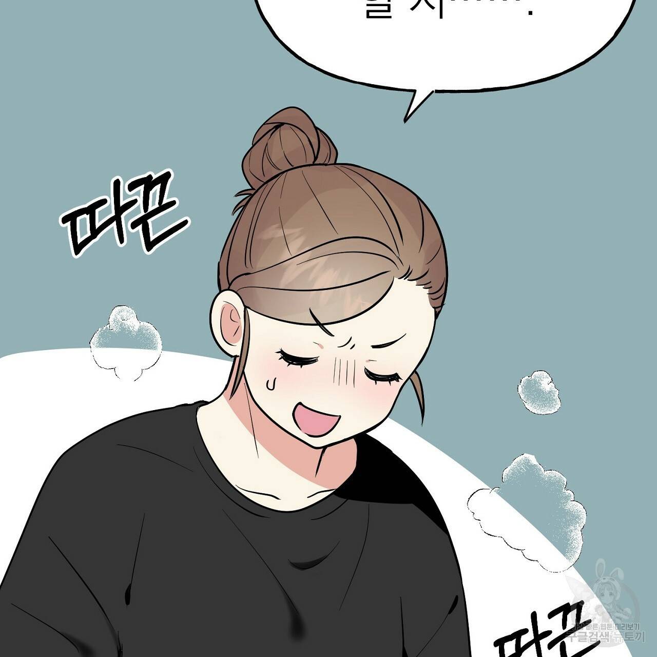 음란한 바게트 빵 5화 47