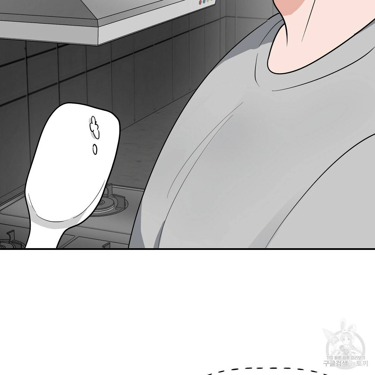음란한 바게트 빵 5화 53