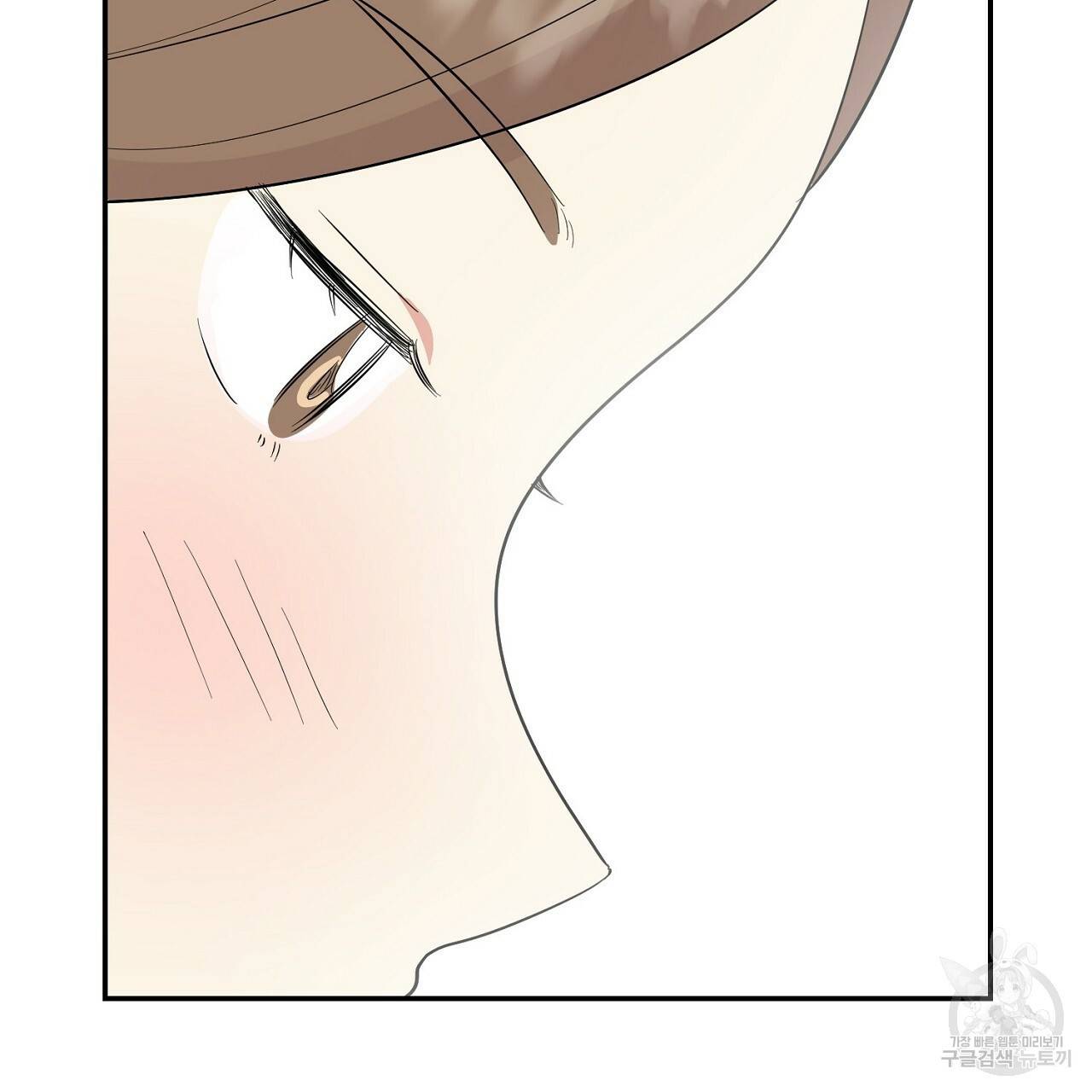 음란한 바게트 빵 5화 63