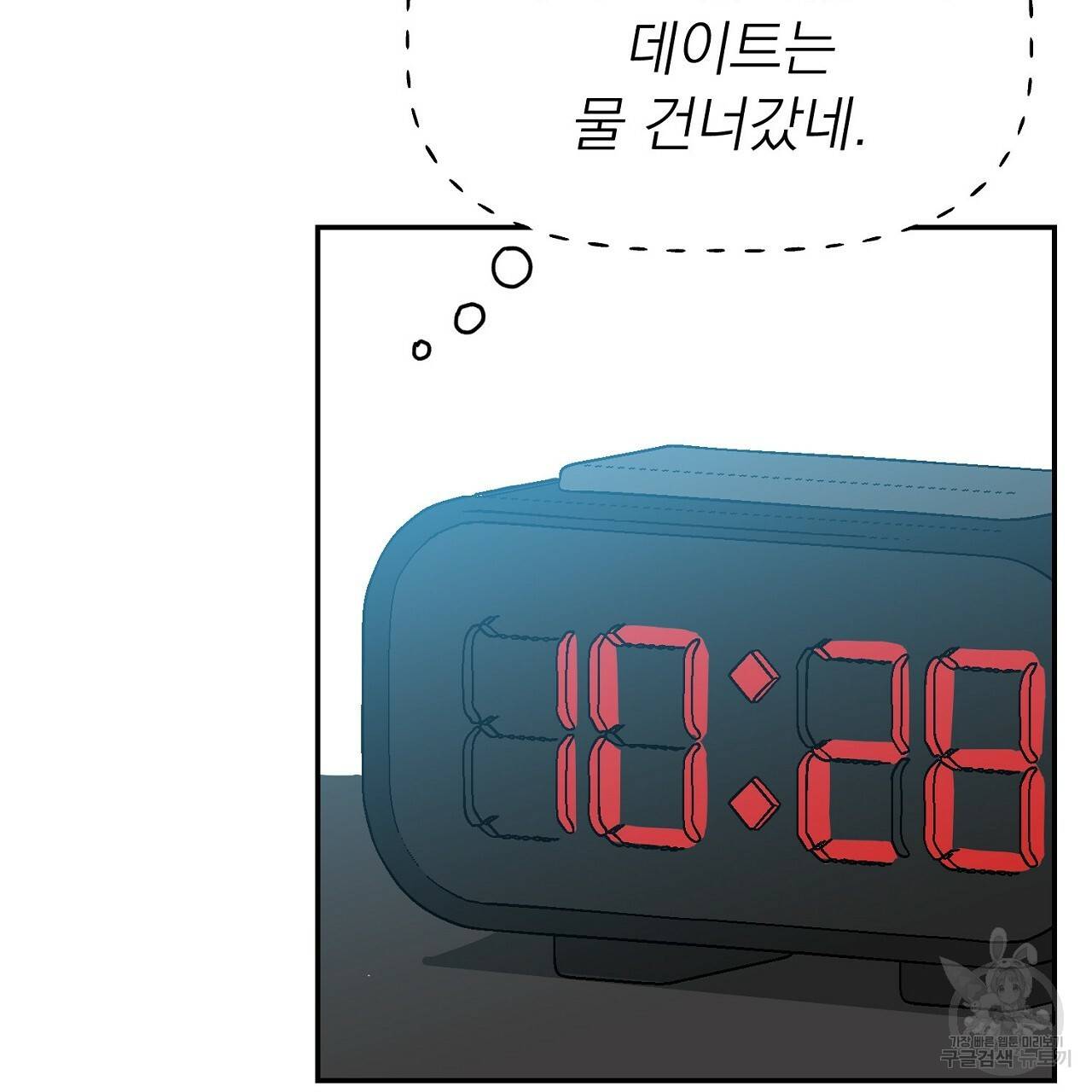 음란한 바게트 빵 5화 65