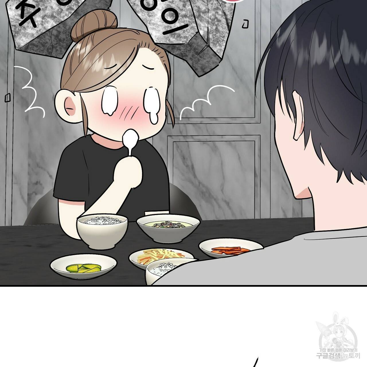 음란한 바게트 빵 5화 67