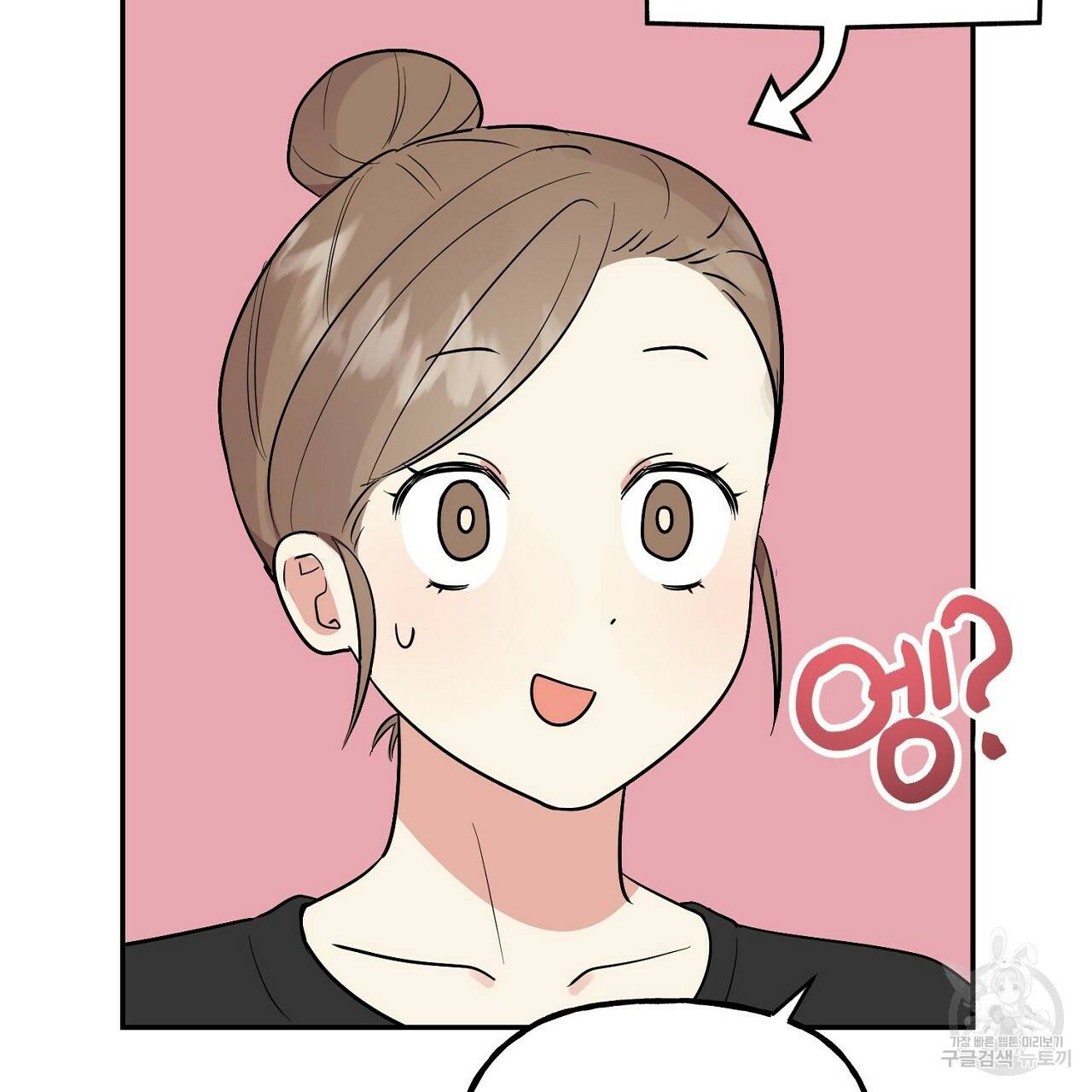 음란한 바게트 빵 5화 81