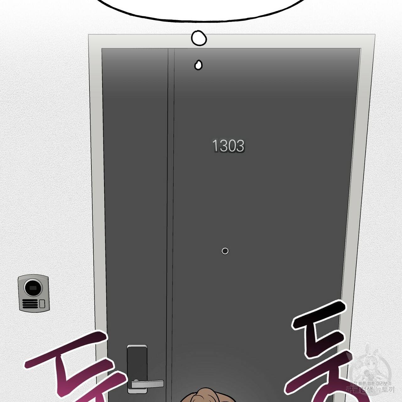음란한 바게트 빵 5화 93