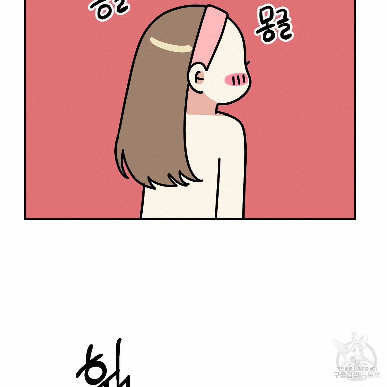 음란한 바게트 빵 5화 114