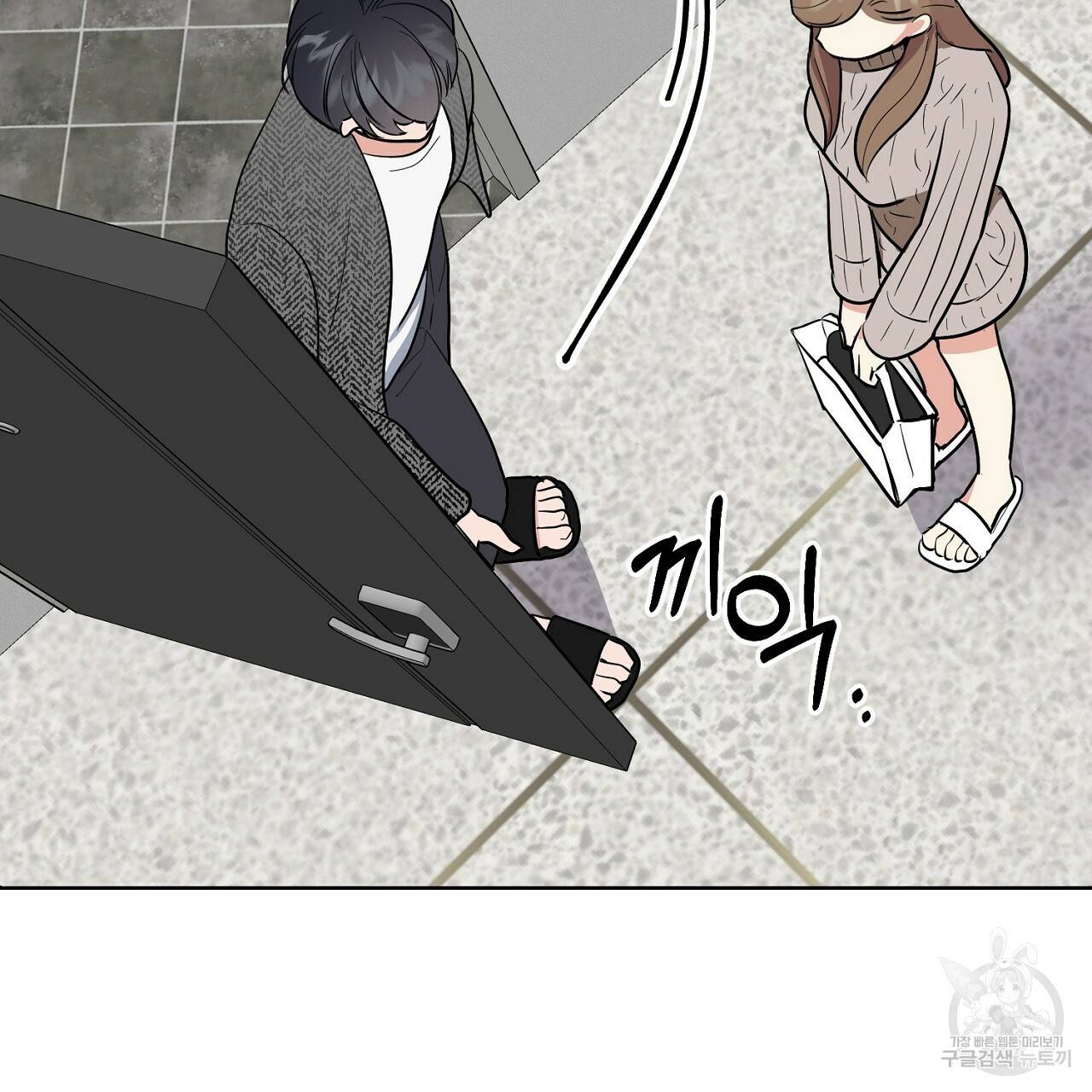 음란한 바게트 빵 5화 123