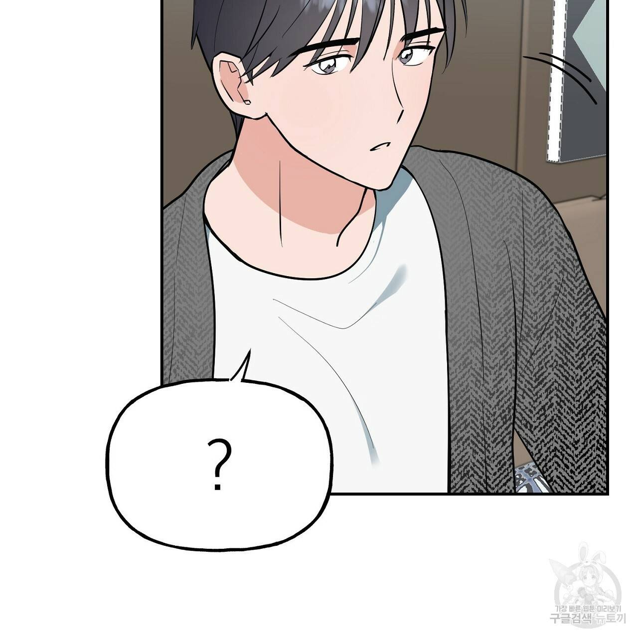 음란한 바게트 빵 5화 138