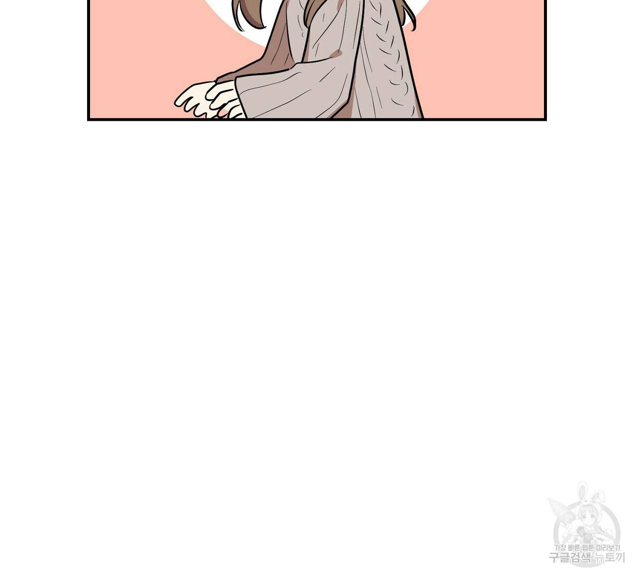 음란한 바게트 빵 5화 140