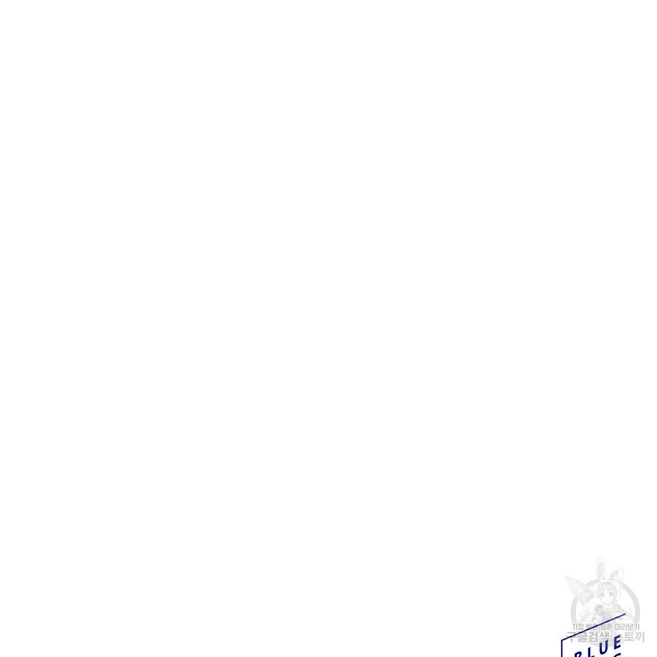 음란한 바게트 빵 5화 165