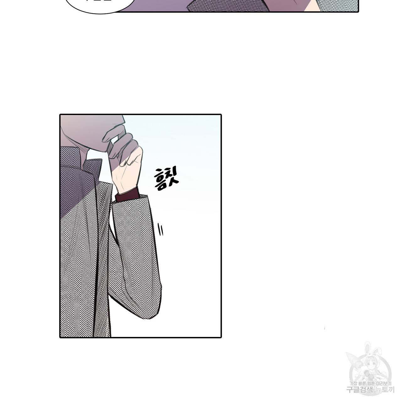 거짓말쟁이 연인 21화 21
