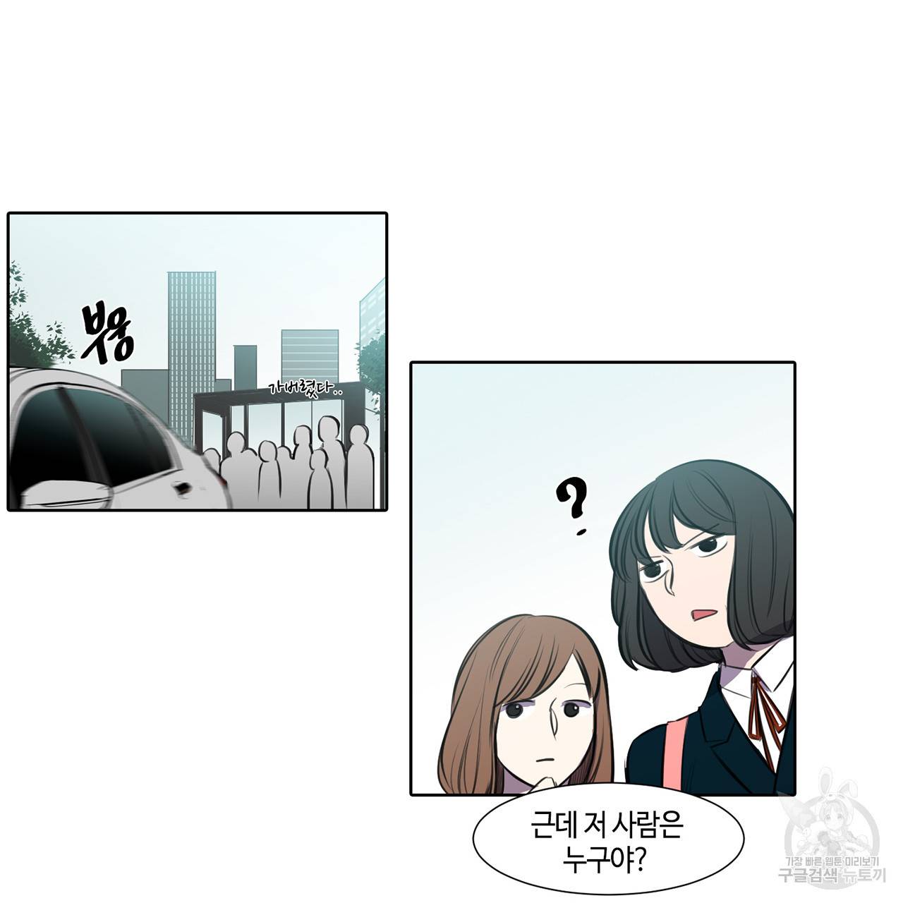 거짓말쟁이 연인 21화 32