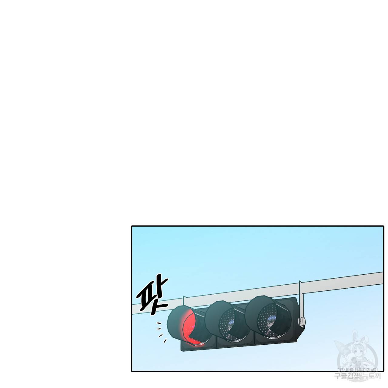 거짓말쟁이 연인 21화 33