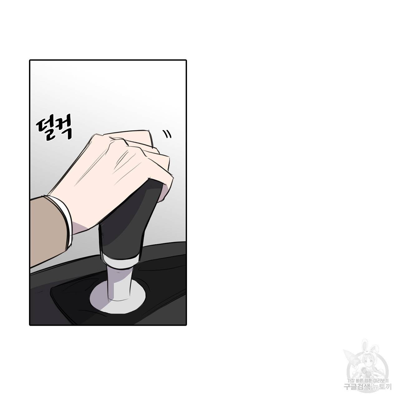 거짓말쟁이 연인 21화 52