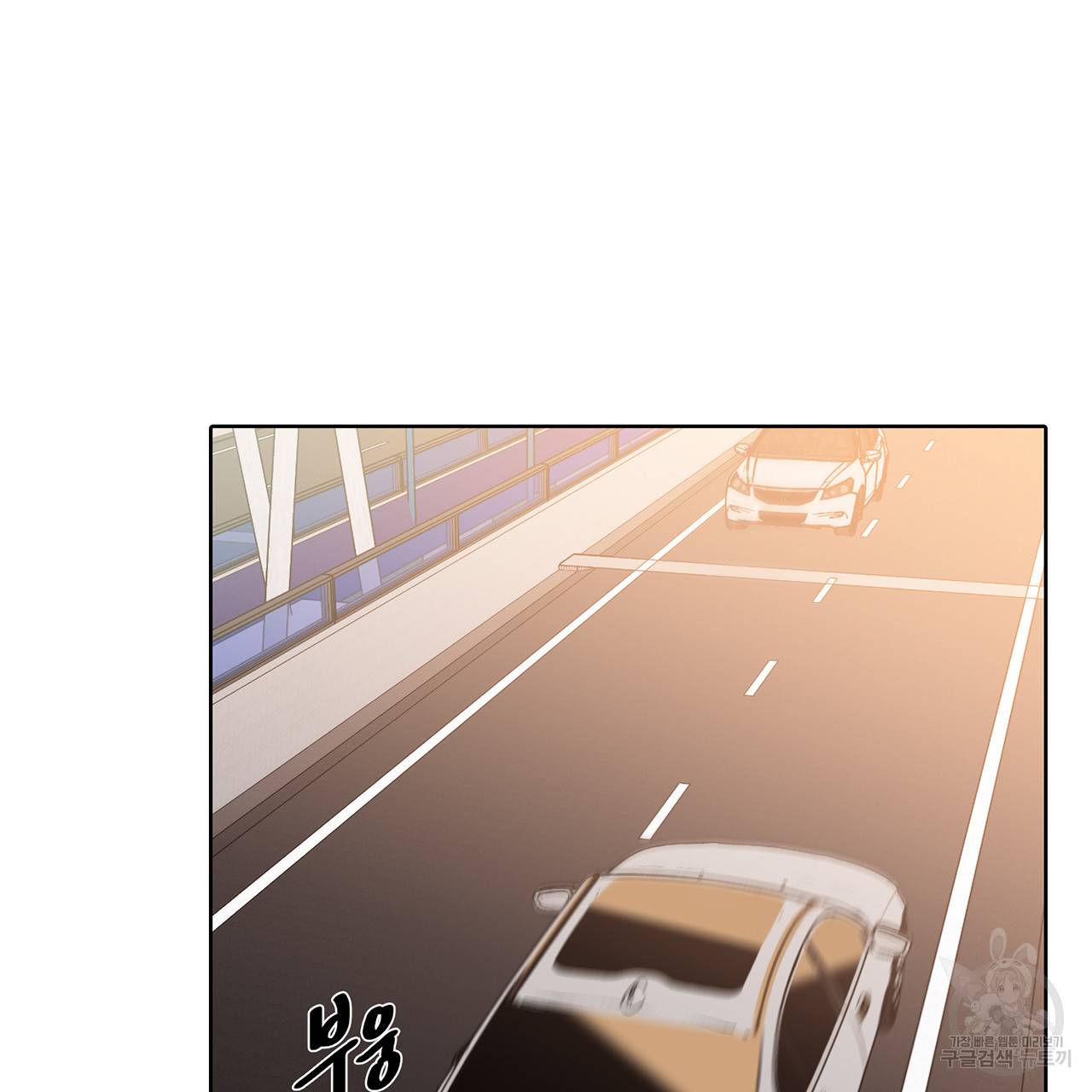 거짓말쟁이 연인 21화 53