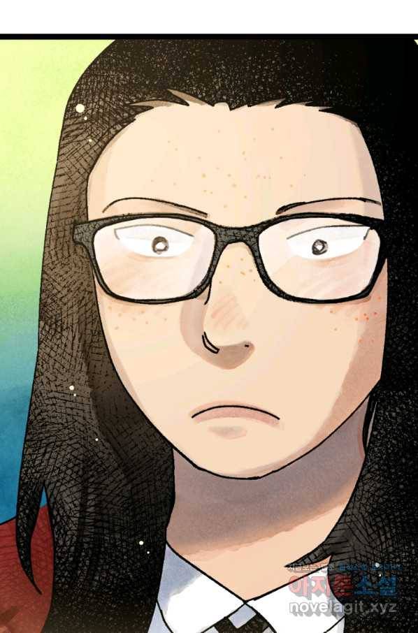 극락왕생 47화 19
