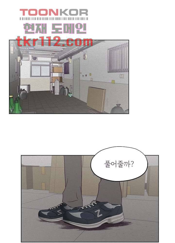 빌린 몸 35화 5