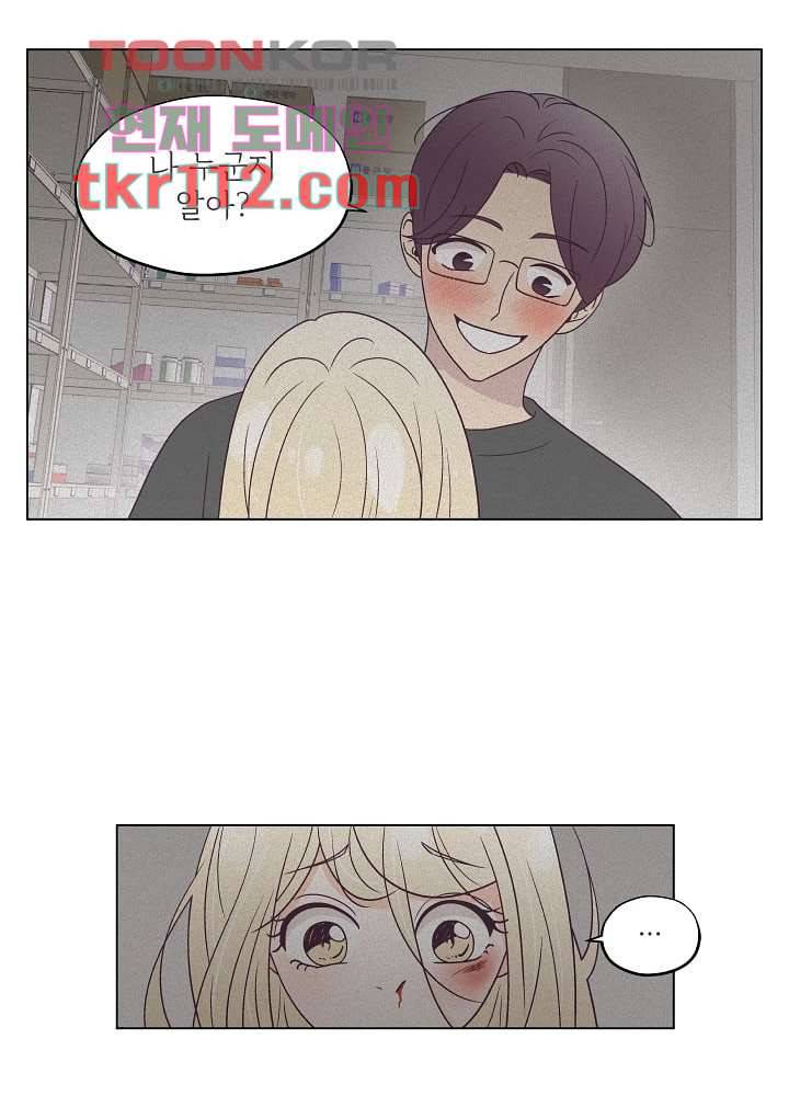 빌린 몸 35화 9