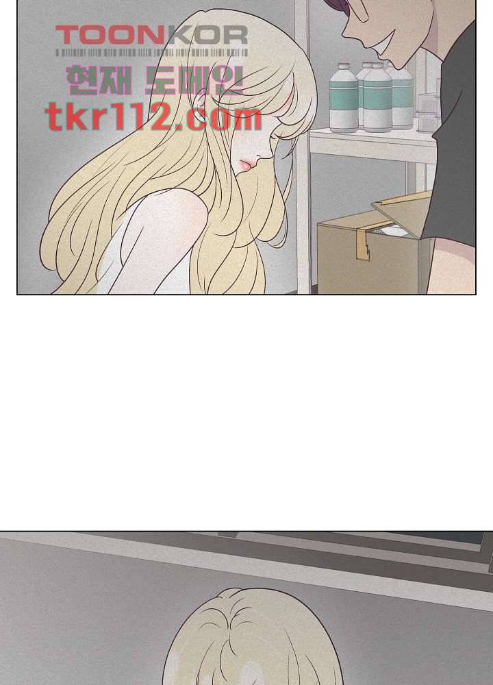 빌린 몸 35화 11