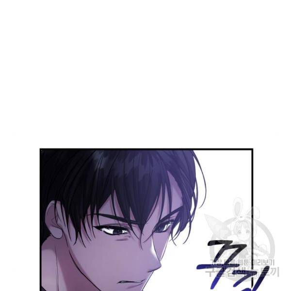 복수를 위한 결혼동맹 5화 5