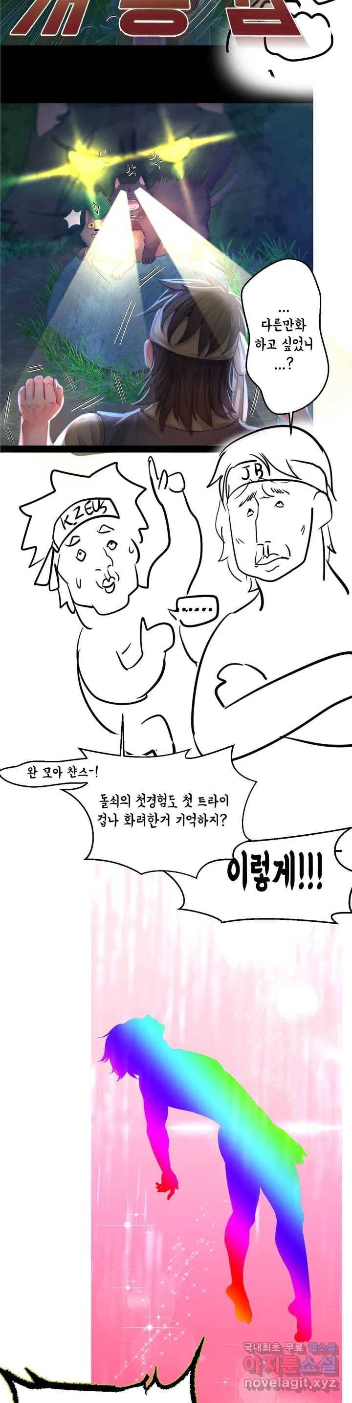아씨 휴재공지 15