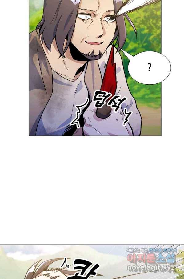 갑질하는 영주님 22화 29