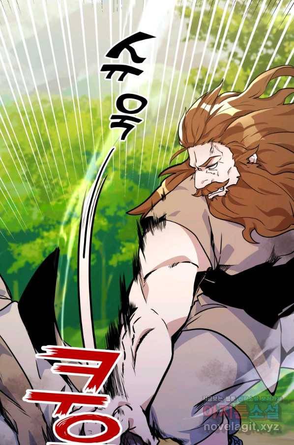 갑질하는 영주님 22화 31